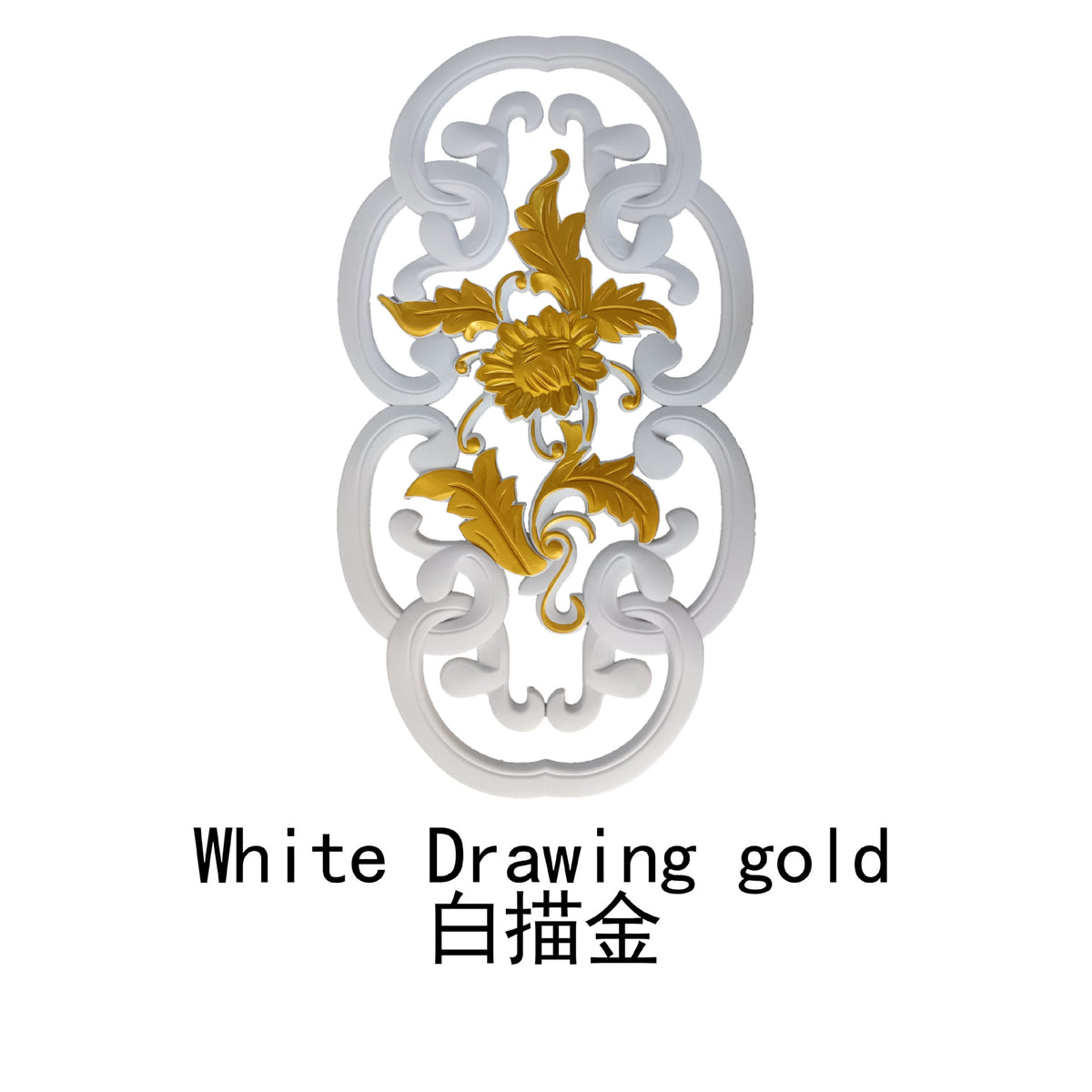 White Gold