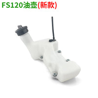 适配FS120/FS55现货批发割草机油箱总成汽油割灌打草机加厚汽油壶