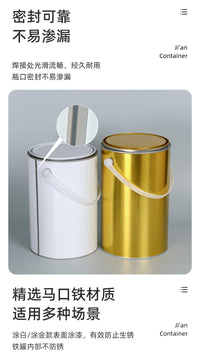 Round Metal Paint Bucket with Handle 1L 4L 5L 6L 18L 20L Tinplate Chemical Bucket