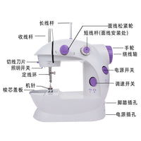 家用电动迷你缝纫机小型全自动吃厚缝衣服微型台式便携电动缝纫机