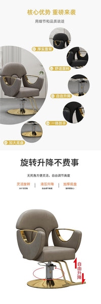 网红美发店理发椅发廊好用美发椅理发店可升降旋转剪发椅烫染椅子