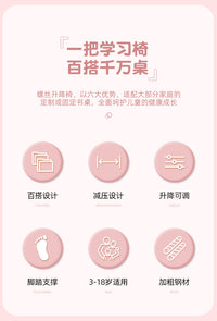 儿童学习椅可升降调节写字椅矫正坐姿靠背座椅小学生家用书桌椅子 G1加高椅-浅蓝