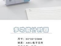 电子计时器厨房烹饪多功能学生提醒器可视化便携定时器倒计时秒表
