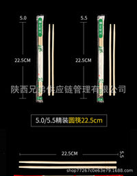 家用一次性筷子饭店专用快餐外卖商用食品级环保材质饭店同款竹制