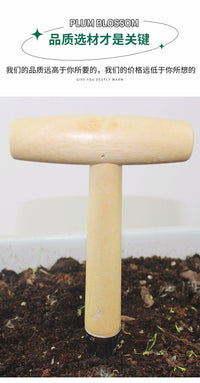 园艺打洞器播种育苗施肥用扦插植物打孔移植神器小苗移栽工具家用