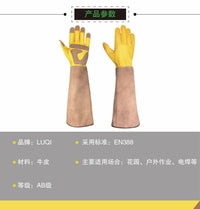 长款花园园艺手套牛皮耐磨防刺防割Long Gardening Gloves Welder