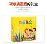 儿童大号沙画 创意玩具手工diy沙画套装 幼儿园益智亲子沙画礼盒