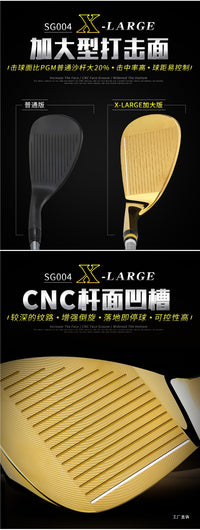 PGM 高尔夫球杆沙杆 56度60度挖起杆/切杆/S杆/沙坑短铁杆 加展驰