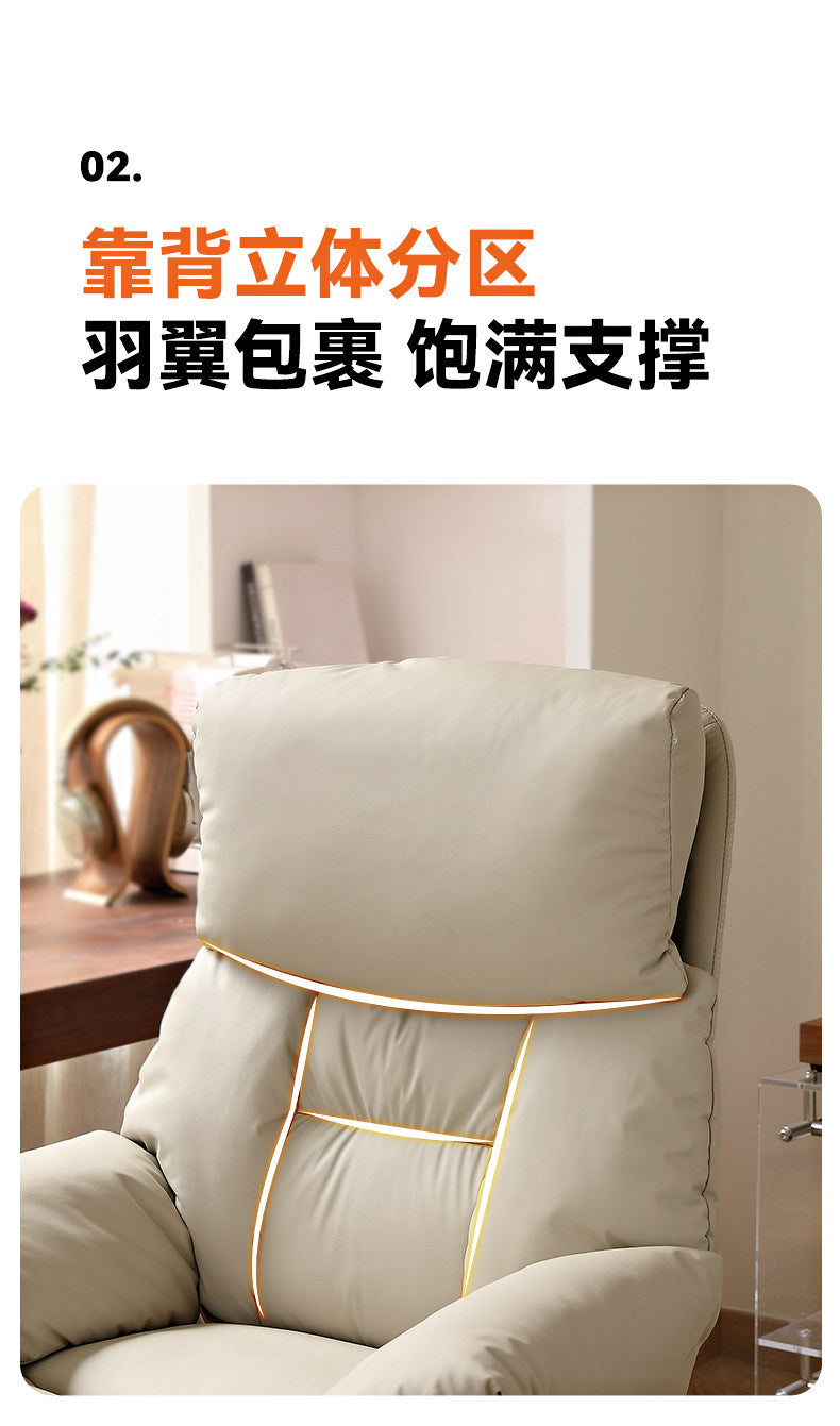 顾全懒人抱抱椅家用电脑椅书房书桌椅卧室电脑沙发椅久坐电竞椅子 软包抱抱椅-东方白【固定扶手-加大加宽版】 钢制脚