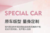 吉利星愿专用座套全包围专车专用汽车座椅套四季通用坐垫内饰改装 吉利星愿 标准版-樱花粉