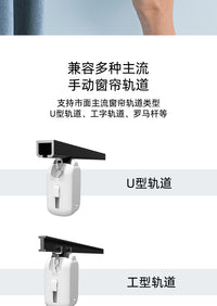 电动窗帘轨道智能全自动窗帘助理开合器免安装改装窗帘伴侣机器人