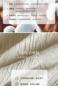 高级感100S长绒棉全棉大提花四件套新款纯棉色织被套床单床上用品