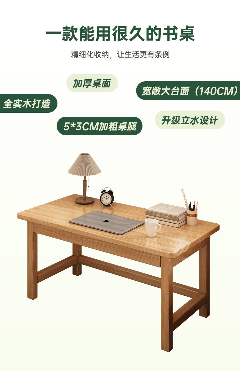 实木书桌学生家用学习写字桌卧室电脑桌台式办公桌简约工作台桌子