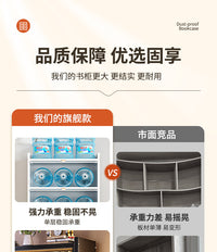桌面书架置物架桌上带门防尘化妆品收纳展示柜铁艺儿童简易书柜子