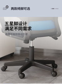 弓形办公椅子会议室椅简约现代职员电脑椅家用座椅可升降转椅网椅 桔色 滑轮款 可逍遥后仰 钢制脚