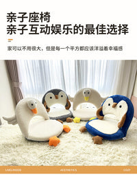 柴扉园儿童沙发专用榻榻米座椅阅读区布置懒人单人可爱宝宝沙发椅