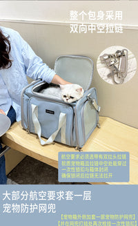 航空猫包宠物进客舱深圳天津首都东方祥鹏猫外出航空箱便携软包狗