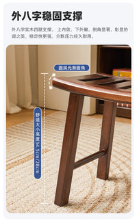 马鞍凳实木凳子家用浴室洗澡凳中古风客厅沙发脚踏玄关矮凳换鞋凳 月牙方凳(大号)