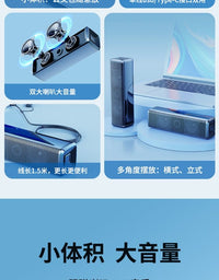 电脑音响USB笔记本电脑台式小型音箱专用外接大音量低音炮华为