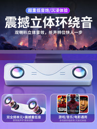 台式电脑音响家用有线笔记本桌面低音炮音箱USB接口高音质双喇叭