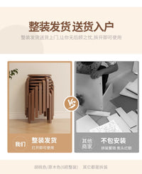 冬木实木凳子圆凳家用木头板凳软包凳子客厅矮凳餐凳可叠放小凳子 实木【基础款】1把装|免安装.-原木色