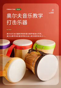 奥尔夫打击乐器儿童手提鼓羊皮手敲鼓幼儿园老师用手拍鼓木制腰鼓 棕色 6寸羊皮手提小鼓（+鼓槌）