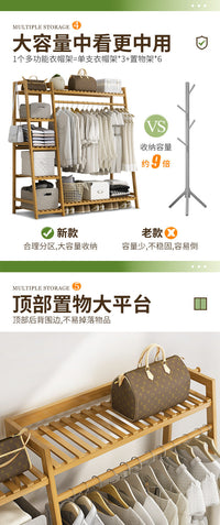 简易落地家用衣柜室内卧室儿童实木衣帽架收纳置物衣橱储物柜挂 升级款【加厚纯竹】茶色80长