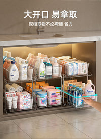 下水槽置物架抽拉式卫生间洗手台下沐浴用品收纳架浴室柜子分层架
