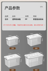 透明收纳箱特大宿舍衣物整理箱带轮家用玩具桌面衣服塑料收纳盒