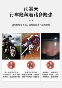 头盔防雨膜摩托车头盔防雾贴防晒膜全盔半盔通用型镜防风镜片防水