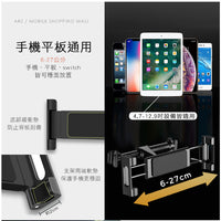 跨境车载后排手机平板电脑支架车用座椅背头枕车载手机支架