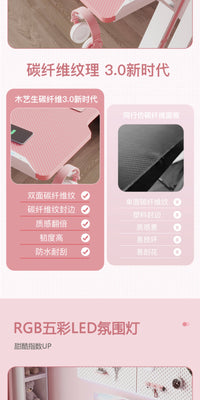 粉色电竞桌套装组合游戏桌椅主播桌子女生卧室家用简易台式电脑桌