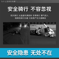 摩托车头盔防雨膜防雾膜通用电动车骑行安全帽全镜高清防雨雾贴膜
