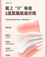 耳塞防噪音睡眠 消音工作学习隔音降噪防呼噜专业隔音耳塞工厂