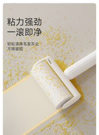 FaSoLa粘毛器滚筒可撕式滚刷衣服黏毛滚除毛筒可替换滚轮粘毛刷