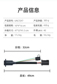 Kebaolong 4+7 Pin Trailer Connector Power Cord with US Adapter for Pickup Trucks and RVs