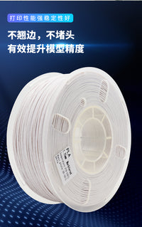 优线 pla大理石耗材 3d打印耗材 1.75mm 1kg 3D打印机耗材