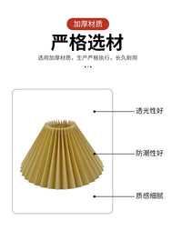 布艺百褶灯罩酒店民宿卧室落地灯台灯罩新款ins风可拆卸kd灯罩
