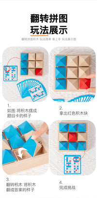 Wooden Geometric Flip Blocks Early Education Logic Training Toy