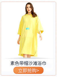 Printed Sleeveless Bathrobe for Men, Quick-Dry, Comfortable, Skin-Friendly, Convenient Bath Towel, Adult Beach Hooded Towel Cape