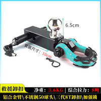 Aluminum Alloy U-Hook Shackle Off-Road Trailer Hitch Tow Ball Rear Bumper Tow Arm