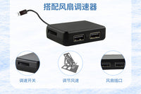 Tablet Cooling Stand with Fan, Metal Aluminum Alloy Foldable Desktop Support, Ultra-Thin and Light