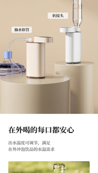 Portable Instant Water Dispenser for Home Travel Mini Electric Kettle UK Plug