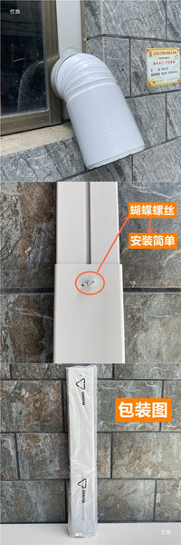 Thickened Telescoping Window Seal Plate for Portable Air Conditioner Exhaust Hose