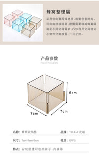 Honeycomb Drawer Divider Storage Organizer, 6-Layer, PP, Snap-On, Blue