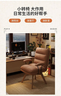 Swivel Office Chair for Home, Study, Dormitory, Ergonomic Backrest, Oil Waxed Leather