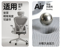 Wholesale Ergonomic Mesh Office Chair with Recline and Adjustable Armrests