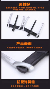 Sike Tool Bearing Separator Two-Jaw Crossbeam Puller