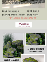 Simulated PU Moss Stone for Landscape and Bonsai Decor