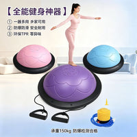 Bosu Ball for Kids, Half Balance Ball with Pull Rope, 47cm, PVC
